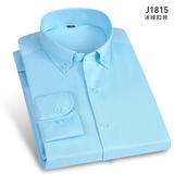 男士扣领 60棉冰绿平纹长袖衬衫J1815