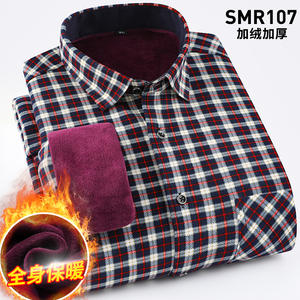 男加绒加厚保暖衬衫（SMR107）