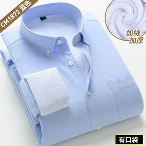 2018牛津纺纯棉保暖衬衫CM1872蓝