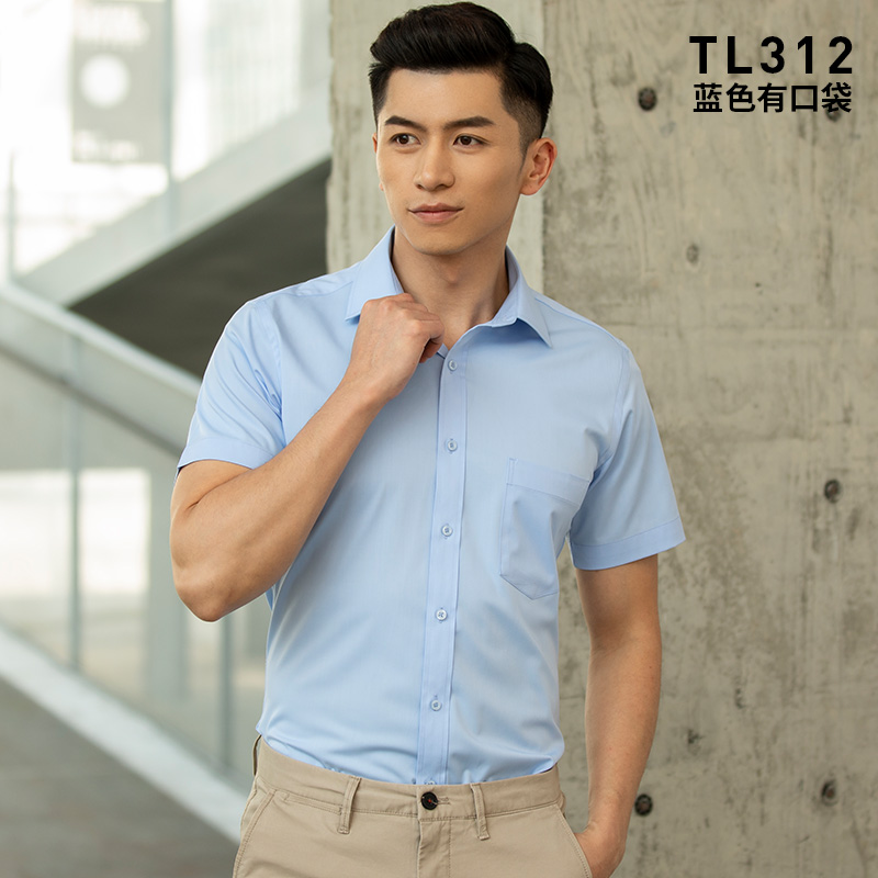TL312男短袖弹力竹纤维蓝（有口袋）