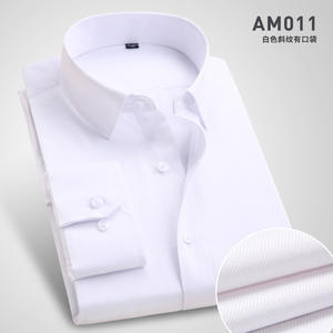 男士商务款长衬衫白色斜纹AM011(有大码)