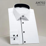 修身长袖衬衫AM702(有大码)