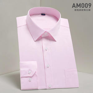 粉色斜纹AM009(有大码)