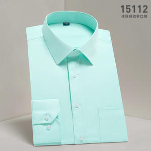 长袖15112斜纹冰绿(有大码)