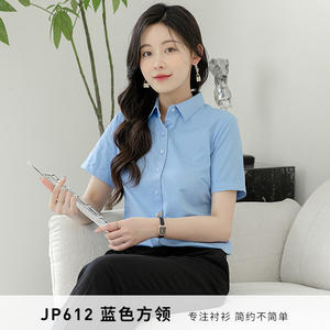 JP612女短袖方领蓝色