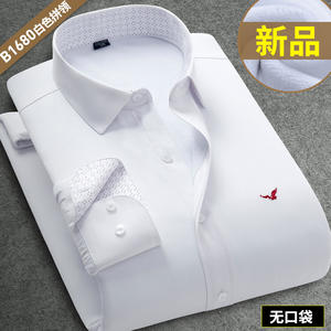 白色拼领保暖衬衫（无口袋）B1680