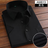 男短袖衬衫黑色平纹AM813(有口袋)