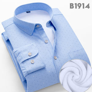 50棉牛津纺保暖衬衫B1916