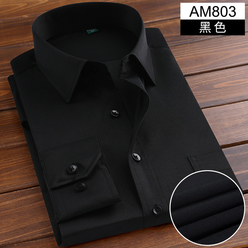 AM803男士长袖商务版衬衫