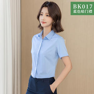 BK017竹纤维女士暗扣方领短袖蓝色