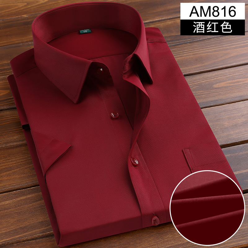 男短袖衬衫酒红平纹AM816(有口袋)