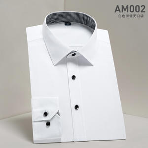 男士长袖修身版衬衫AM002