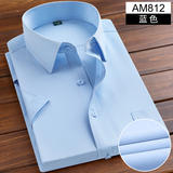 男短袖衬衫蓝色平纹AM812(有口袋)