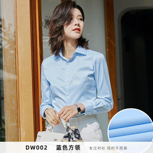淡蓝色平纹女工装DW002（方领）