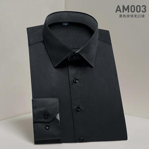男士长袖修身版衬衫AM003