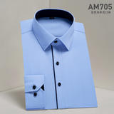 AM705工装长袖