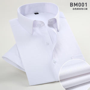 短袖衬衫白斜纹BM001(有大码)
