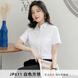 JP611女短袖方领白色60棉