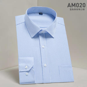 男士长袖商务版衬衫蓝条AM020  B380