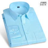 男士 60棉冰绿平纹方领长袖衬衫J1805