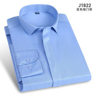男士暗门襟 60棉纯蓝平纹长袖衬衫J1822
