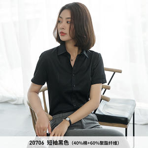 黑色平纹方领短袖女衬衫20706