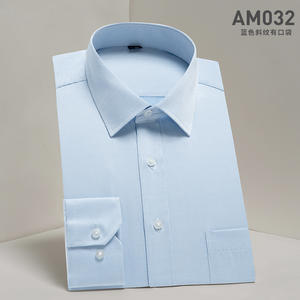 男士商务长袖衬衫AM032(有大码)