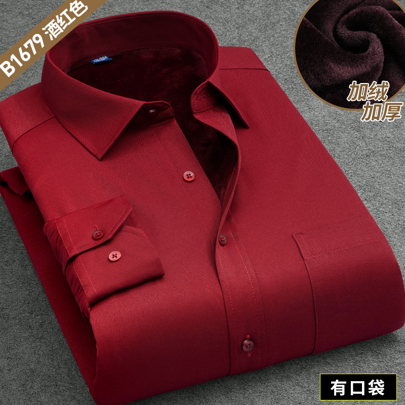 冬季加绒工装B1679枣红（红色绒）