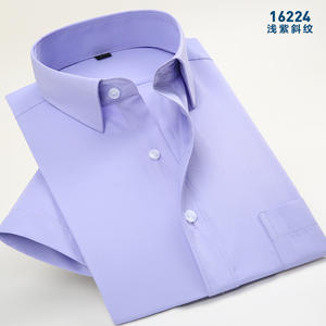 工装短袖16224紫色斜纹