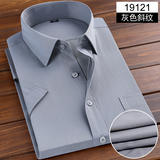 19121灰色斜纹短袖
